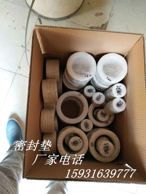 陜西延安富縣反應(yīng)釜密封墊 搪瓷反應(yīng)釜密封墊片廠家生產(chǎn)地址