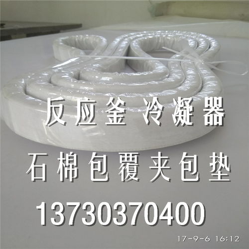 山東青島反應釜5000l包覆石棉橡膠墊規格 人孔密封墊規格定做
