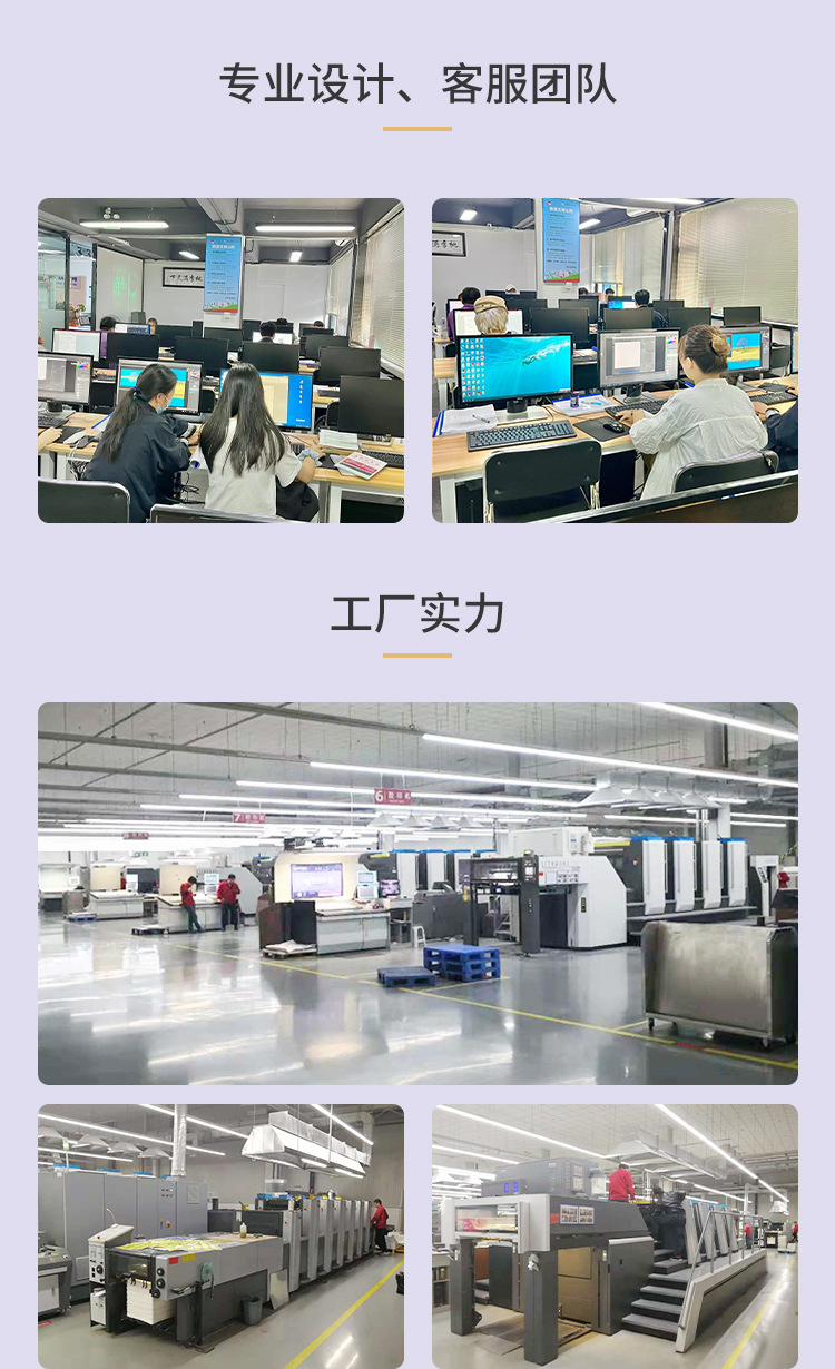 企業(yè)宣傳冊印刷定制，打造專業(yè)品牌形象