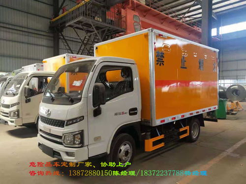 小型危險貨物運輸車輛與道路普通貨物運輸 4S店銷售信息與行業指南
